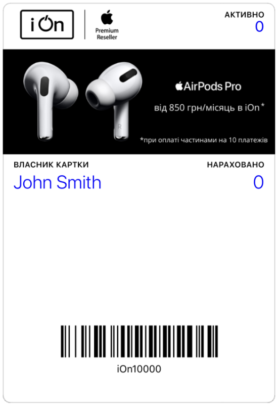 Download iOn pass / Apple Wallet
